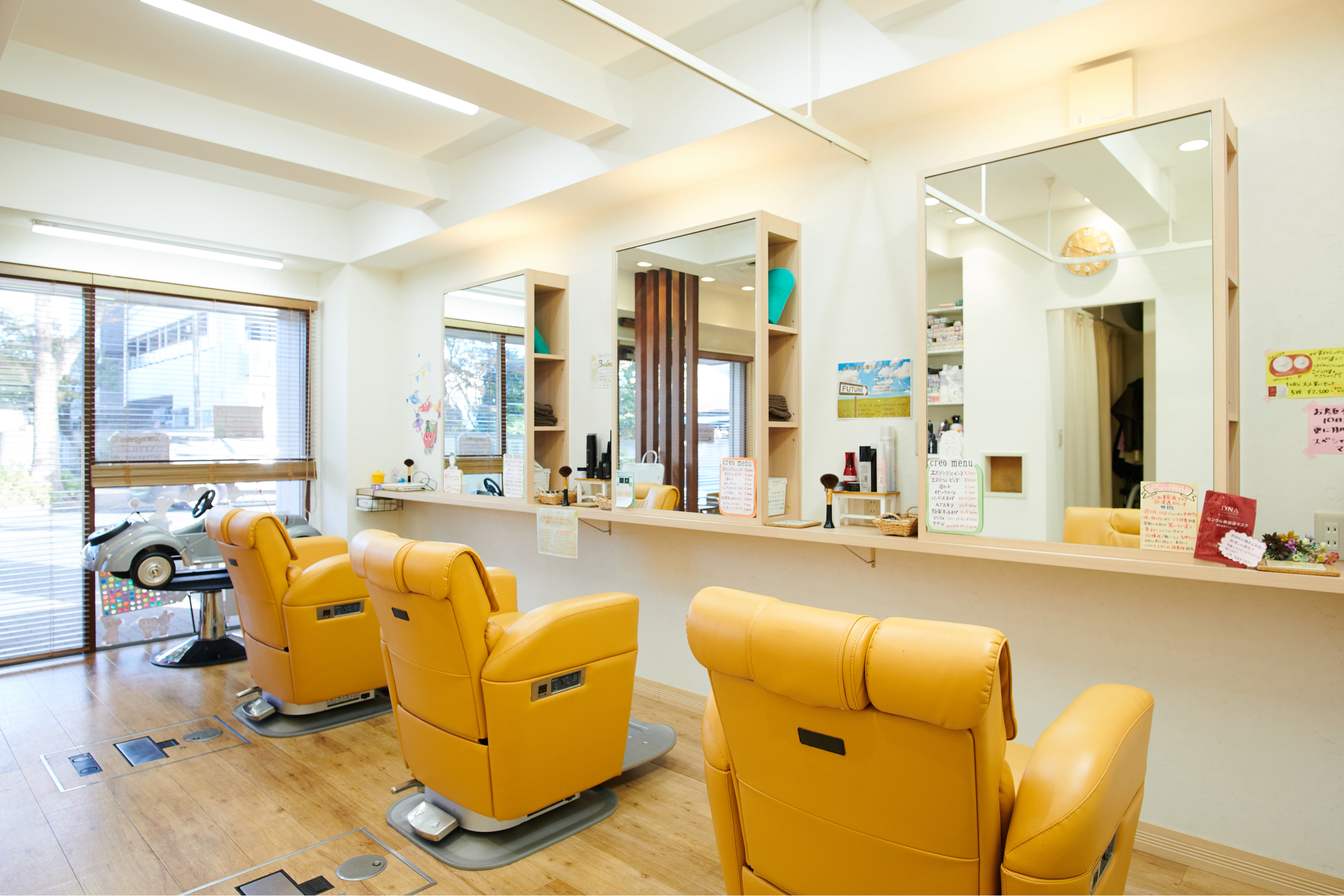 HAIR SALON